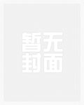 娶了心中的白月光